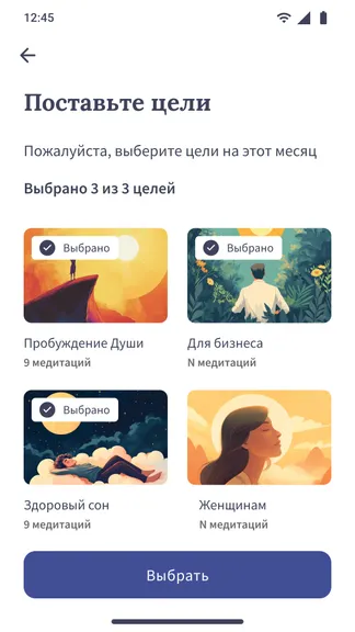 Скриншот 4/4