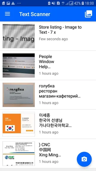 Скриншот 5/7