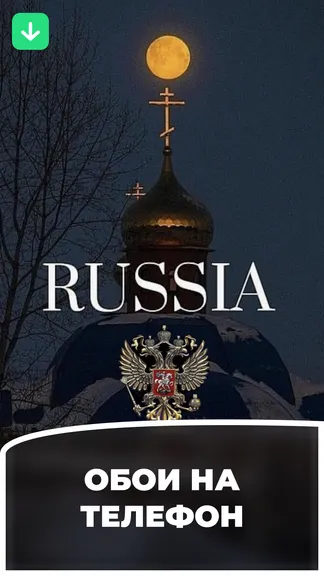 Скриншот 1/3