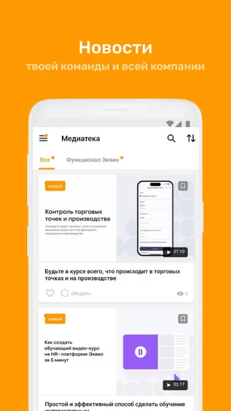 Скриншот 6/6