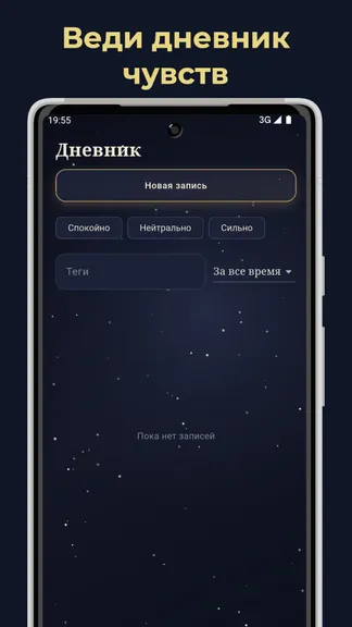 Скриншот 4/4