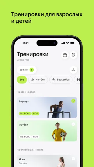 Скриншот 2/7