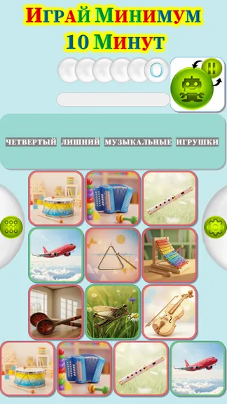 Скриншот 2/4