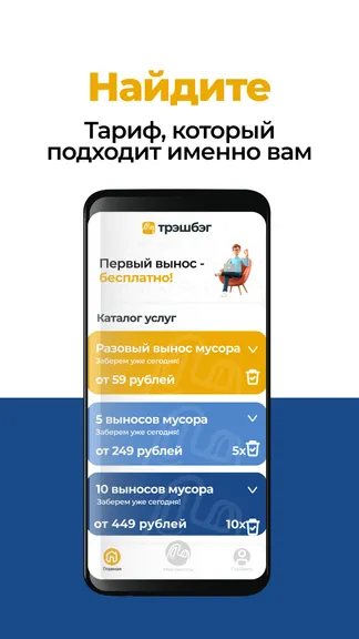Скриншот 2/6