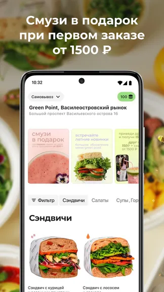 Скриншот 2/6