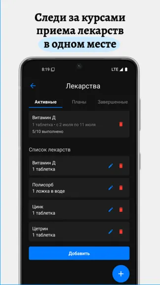 Скриншот 3/5