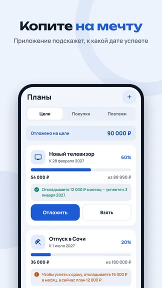 Скриншот 6/9