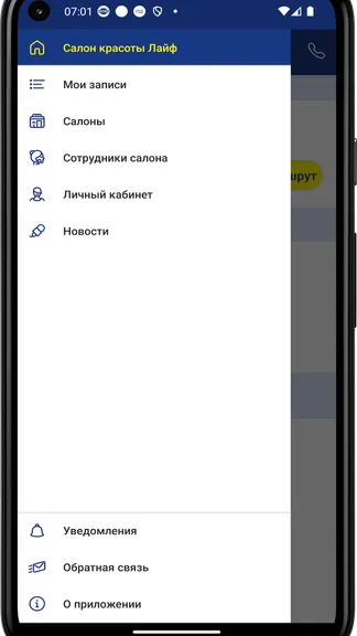 Скриншот 2/4