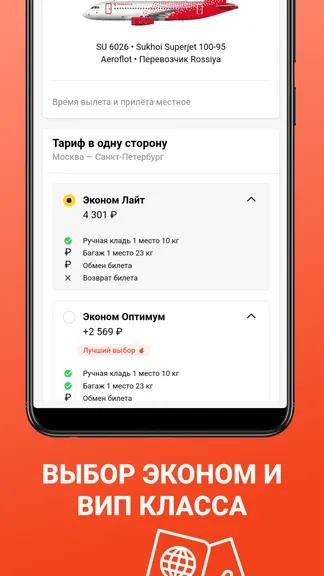 Скриншот 4/6