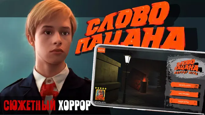 Скриншот 2/3