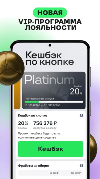 Скриншот 4/10