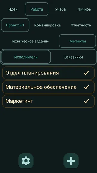 Скриншот 2/4
