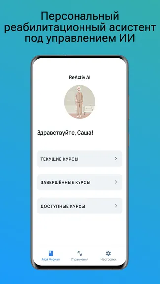 Скриншот 1/5