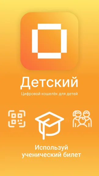 Скриншот 2/3