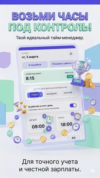 Скриншот 2/6