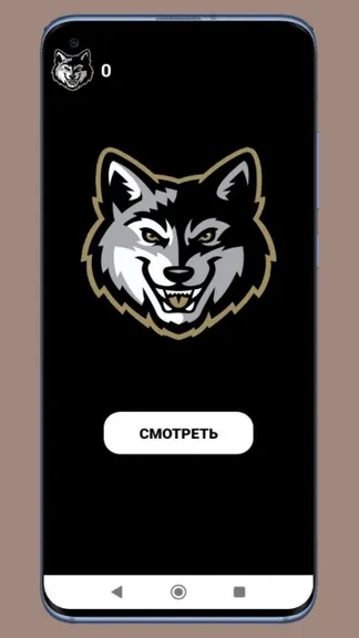 Скриншот 2/2