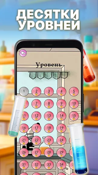 Скриншот 4/4