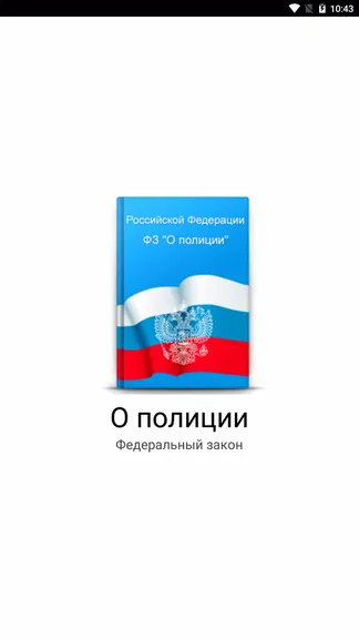 Скриншот 1/4