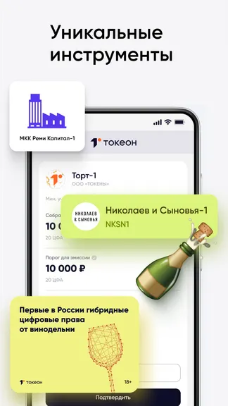 Скриншот 3/5