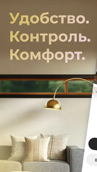 Скриншот 1/9