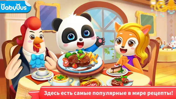 Скриншот 1/5