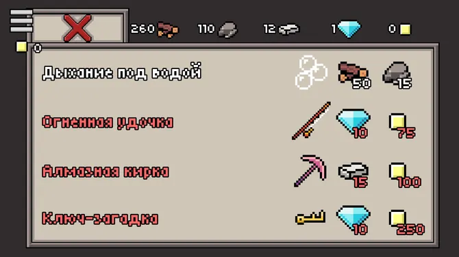 Скриншот 6/6