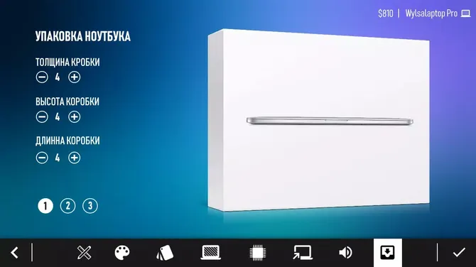 Скриншот 4/8
