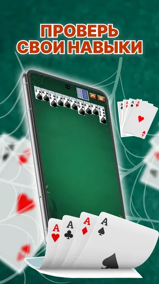 Скриншот 2/4