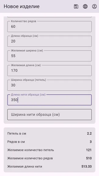 Скриншот 1/3