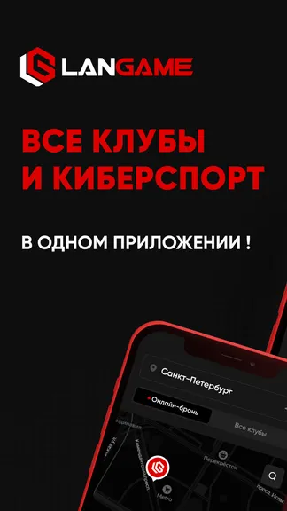 Скриншот 1/5