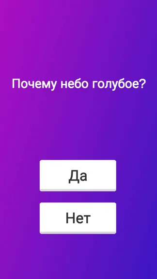 Скриншот 2/4