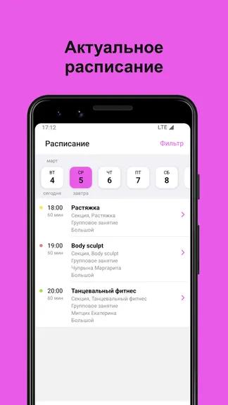 Скриншот 2/4
