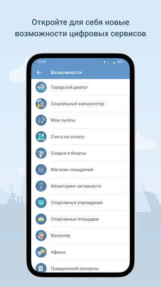 Скриншот 4/7