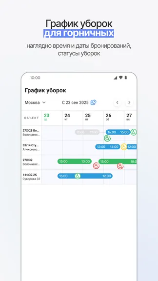 Скриншот 4/6