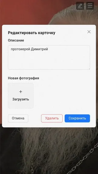 Скриншот 4/5