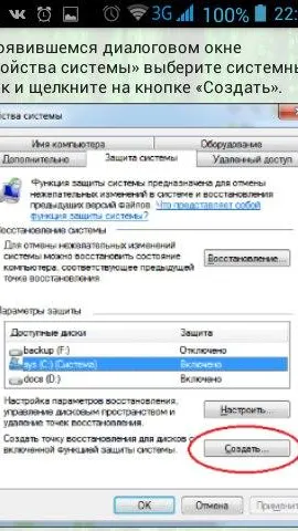 Скриншот 6/8