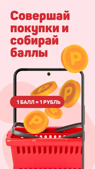 Скриншот 1/7