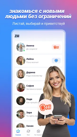 Скриншот 2/5