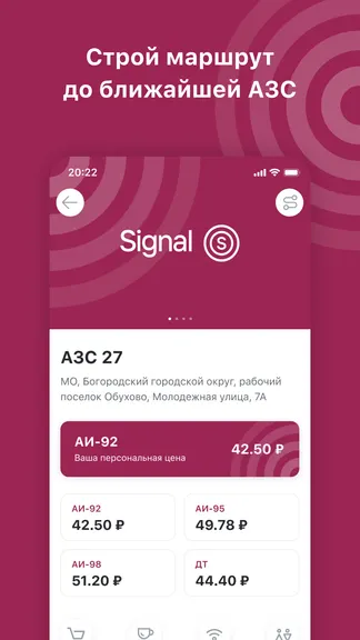 Скриншот 4/4