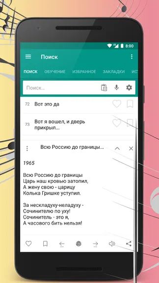 Скриншот 3/7