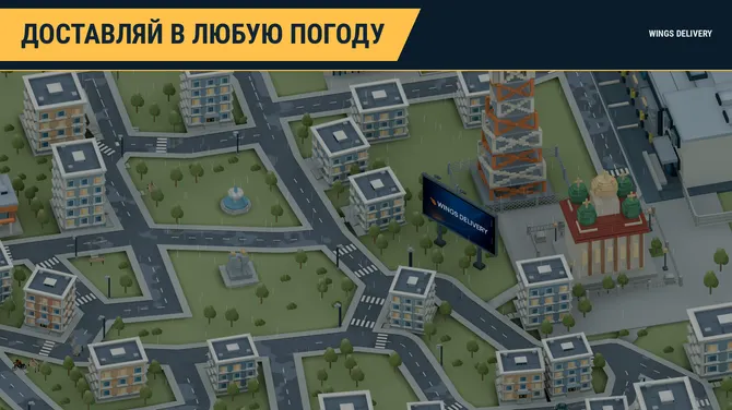 Скриншот 6/6
