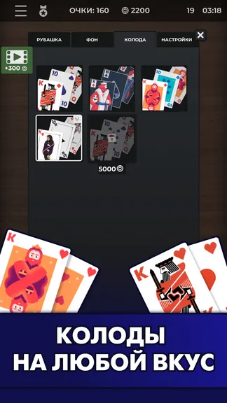 Скриншот 2/5