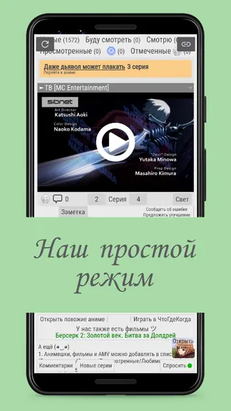 Скриншот 1/10