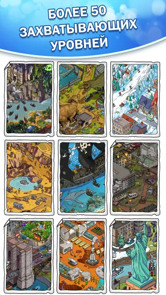 Скриншот 3/6