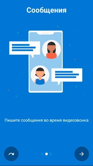 Скриншот 2/4