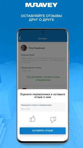 Скриншот 7/9