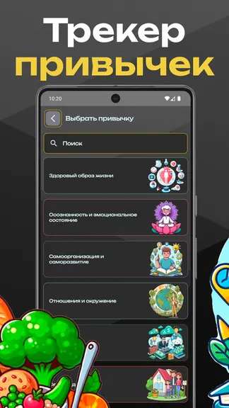 Скриншот 2/5