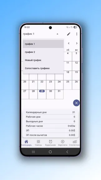 Скриншот 2/10
