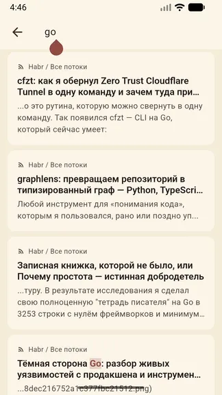 Скриншот 8/8
