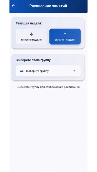 Скриншот 4/5